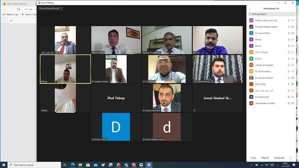 University Council Holds its Second Exceptional Electronic Session
