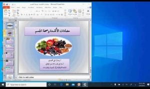 Antioxidants and Body Health in an Electronic Workshop at (Al mabdaa) Center