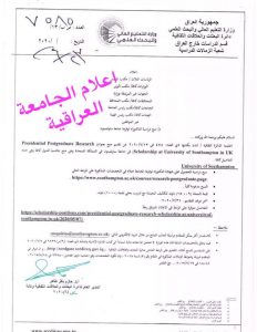 PhD Scholarships from Southampton University, UK