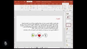 A Workshop on (Healthy Culture) Holds on Al- Iraqia University