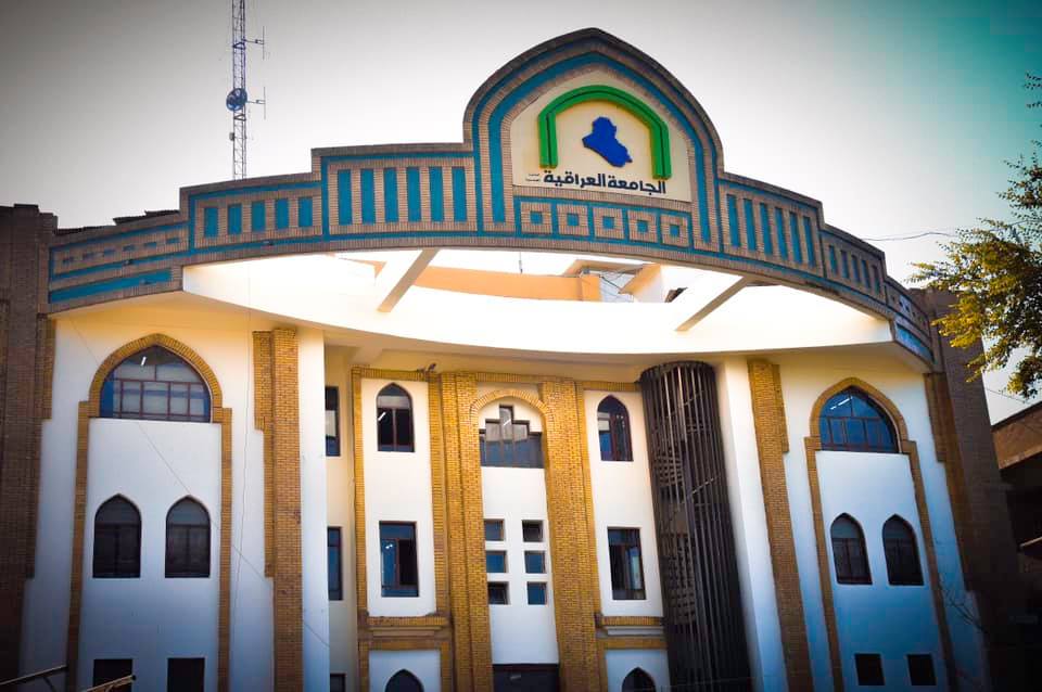 Al- Iraqia University Organizes Fifth Scientific Conference for Graduation Researches