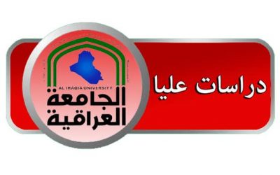 University Announces links for Postgraduate Studies Applicants 2020-2021