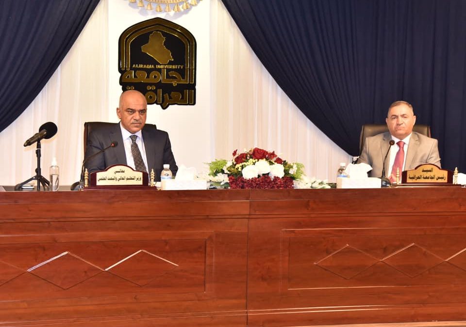 Minister of Higher Education Participates in Al- Iraqia University Council First Session