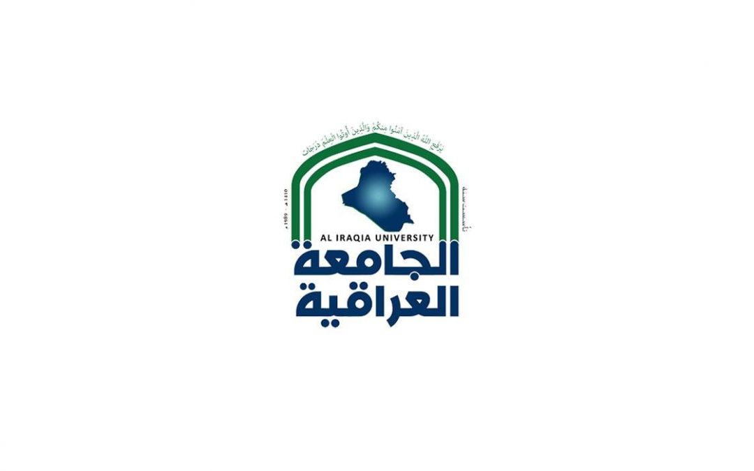 Protected: شهادات المشاركة:التعليم الالكتروني-اليات التطبيق-مراحل التنظيم-التحديات-الجامعة العراقية انموذجا
