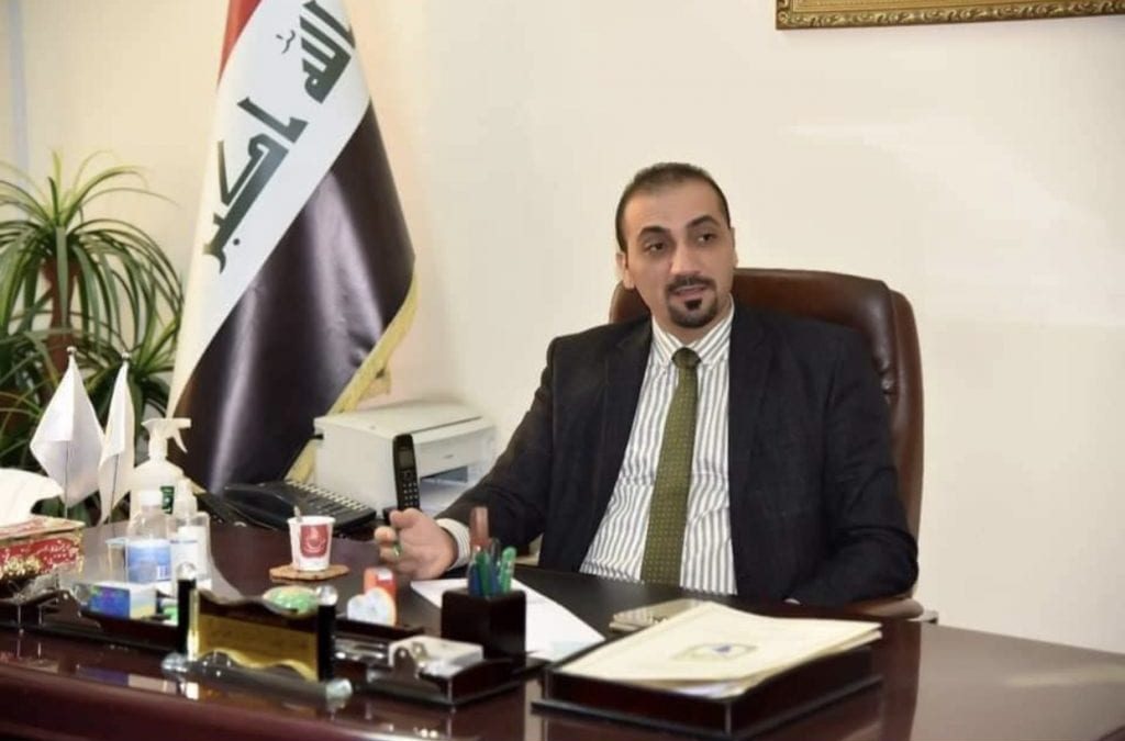 Al Iraqia University Meet Body of Federal Supervision Bureau