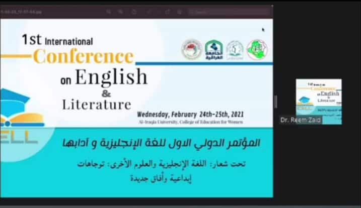 (English Language and Literature): an International Conference by Al- Iraqia University
